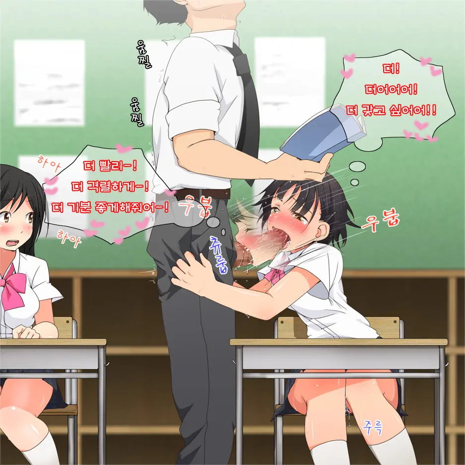 Yatara Hatsuiku No Ii Joshi Kougakusei To Itsudemo Daredemo Kozukuri SEX Dekiru Gakkou